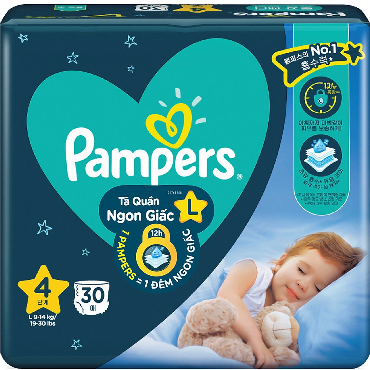 Bé đang ngủ ngon với **tã quần Pampers** ngon giấc, cho đêm dài khô thoáng.
