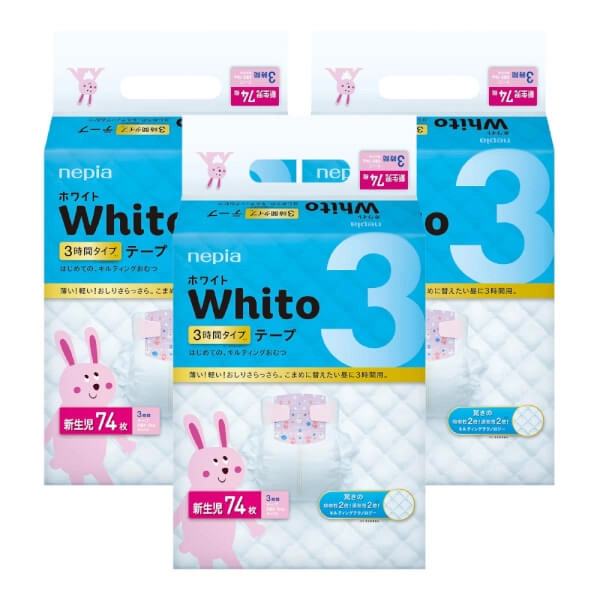 Gói bỉm tã dán Whito size NB cho trẻ sơ sinh cao cấp