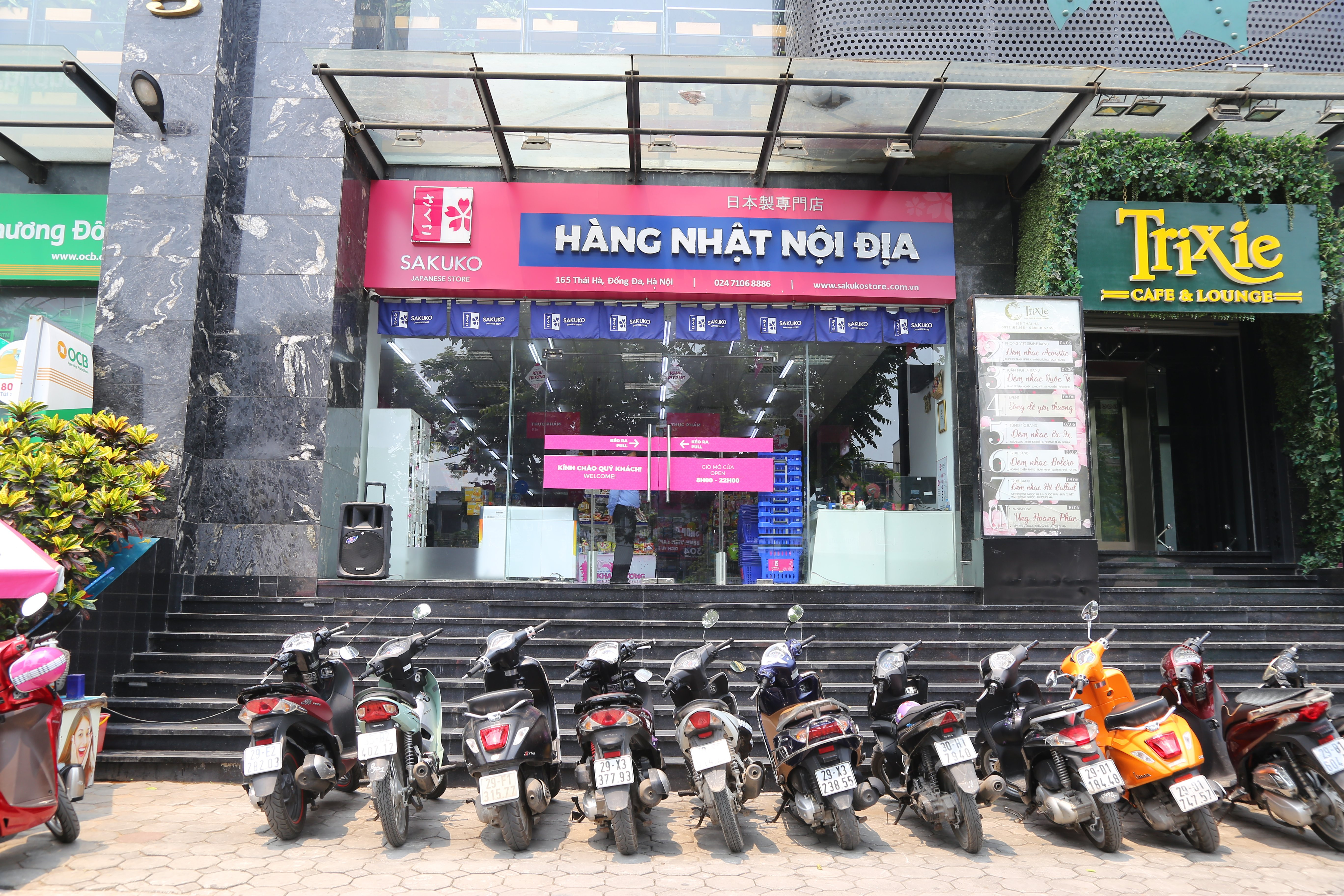 Cửa hàng Sakuko Japanese Store cung cấp kem chống nắng Skin Aqua chính hãng