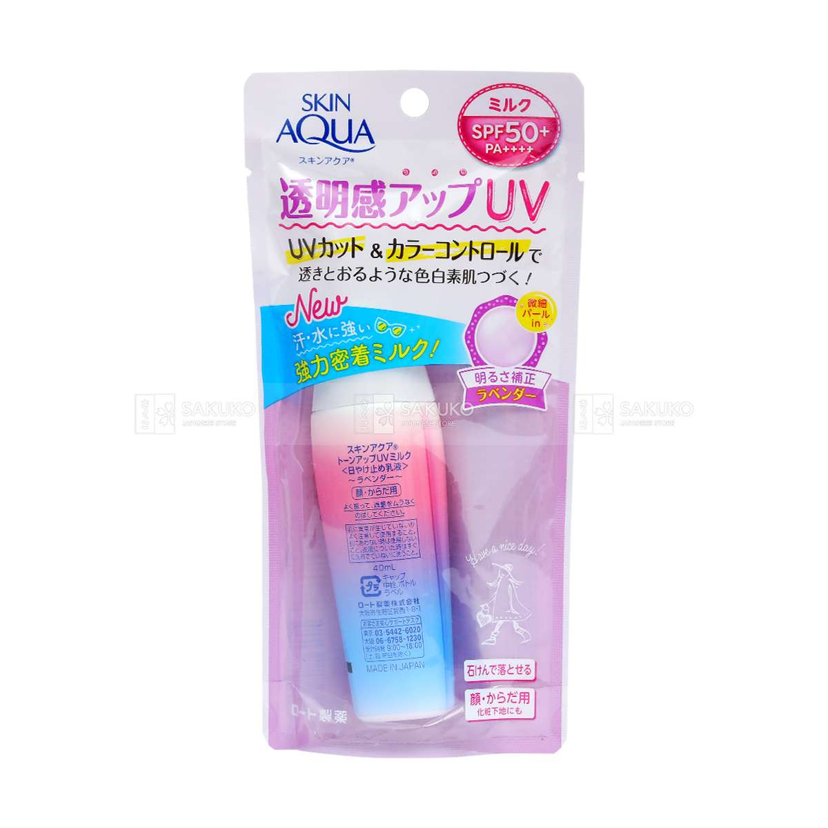Kem chống nắng Skin Aqua Tone Up UV Milk Lavender nâng tông, giá tốt