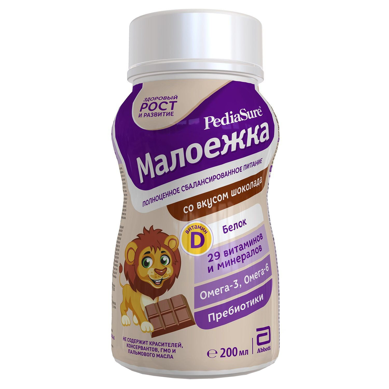 Sữa nước Pediasure Nga vị socola dinh dưỡng, hỗ trợ phát triển toàn diện cho trẻ
