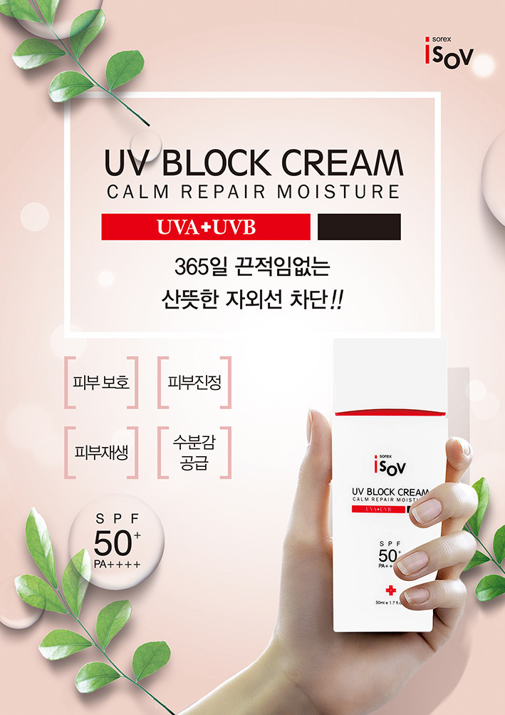 Kem chống nắng UV Block ISOV Hàn Quốc bảo vệ da hiệu quả