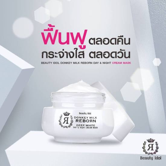 Kem dưỡng trắng da tốt nhất hiện nay Beauty Idol với chiết xuất sữa lừa