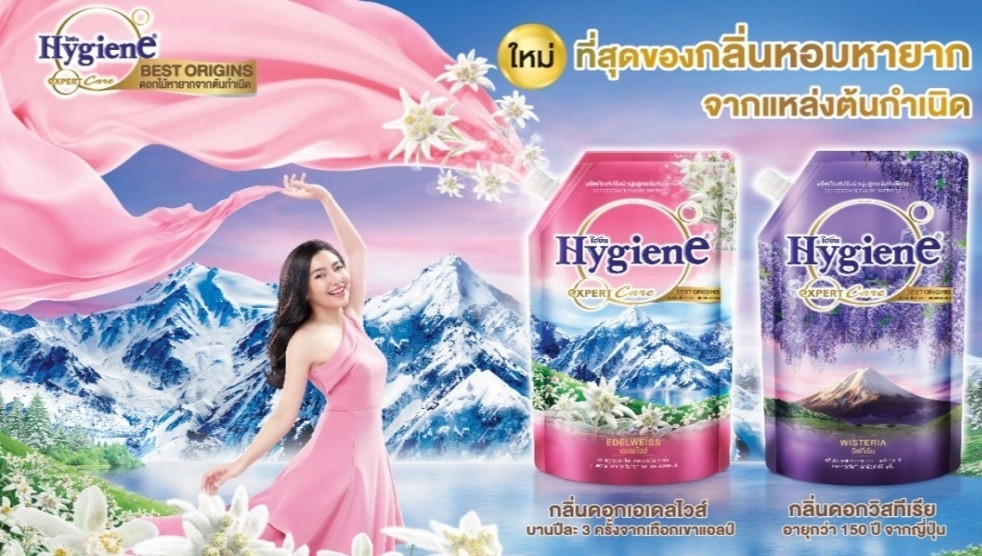 Nước Xả Hygiene Mùi Nào Thơm Nhất? Cẩm Nang Chọn Mùi Hương Hoàn Hảo