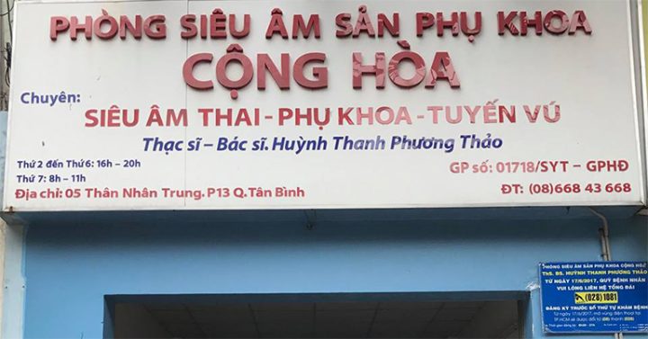 Phòng khám siêu âm sản phụ khoa: Hướng dẫn chọn lựa và dịch vụ