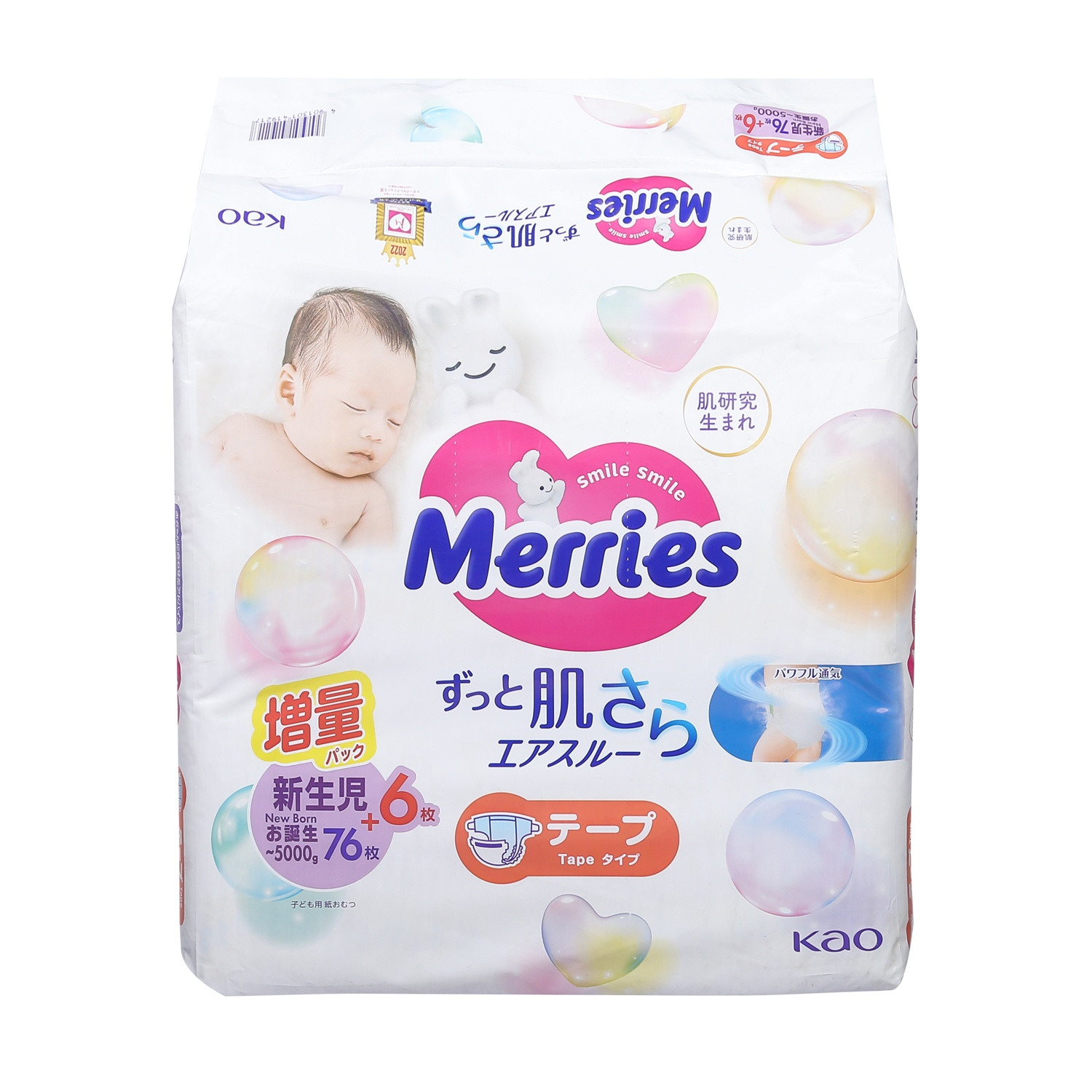 Review Bỉm Cho Trẻ Sơ Sinh: Đánh Giá Chi Tiết Các Loại Tốt Nhất