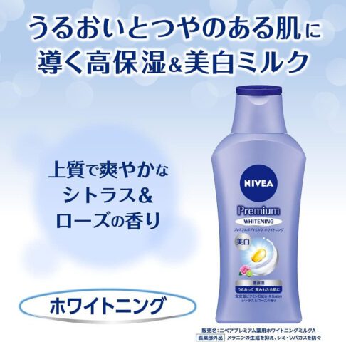 Sữa dưỡng thể trắng da Nivea của Nhật