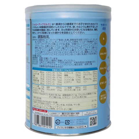 Sữa Glico Dạng Thanh Số 9: Lợi Ích & Hướng Dẫn Sử Dụng Chi Tiết