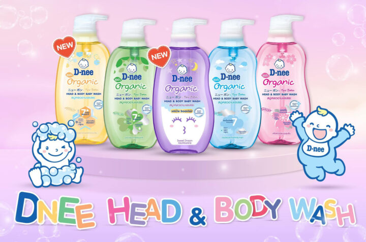 Sữa tắm gội Baby Organic D-nee cấp ẩm và làm sạch nhẹ nhàng cho bé sơ sinh