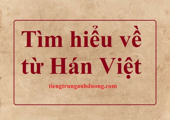 Những Từ Hán Việt Hay và Ý Nghĩa Sâu Sắc Nhất
