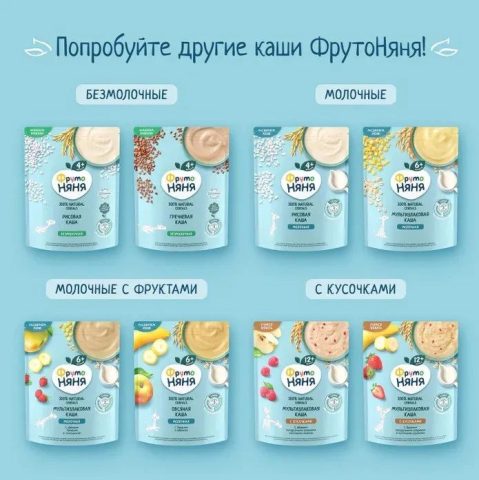 Bột ăn dặm Fruto gạo sữa: Lựa chọn dinh dưỡng hoàn hảo cho bé