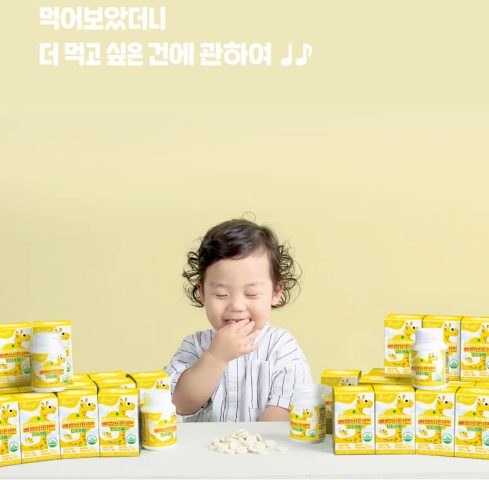 Vitamin tổng hợp cho bé của Hàn Quốc: Cẩm nang toàn diện