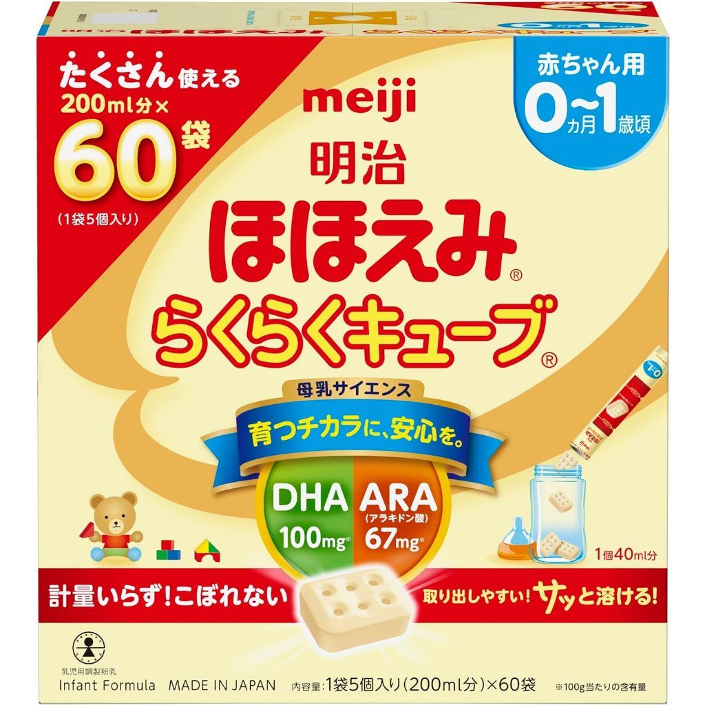 Sữa Meiji Thanh 0-1 Nội Địa: Hướng Dẫn Chi Tiết Từ A-Z