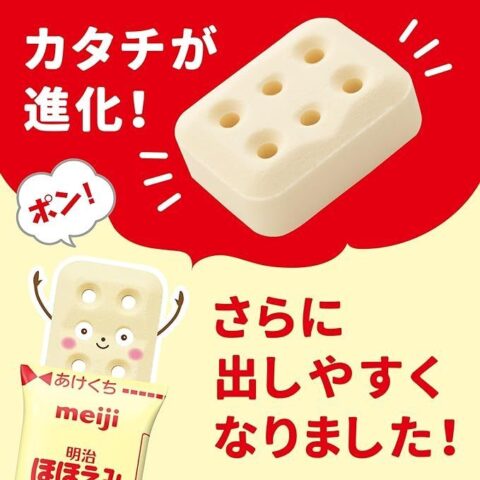 Sữa Thanh Meiji Nội Địa Nhật hộp 24 thanh cho bé yêu