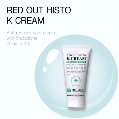 Kem dưỡng ẩm phục hồi Histolab K Cream giá rẻ tốt