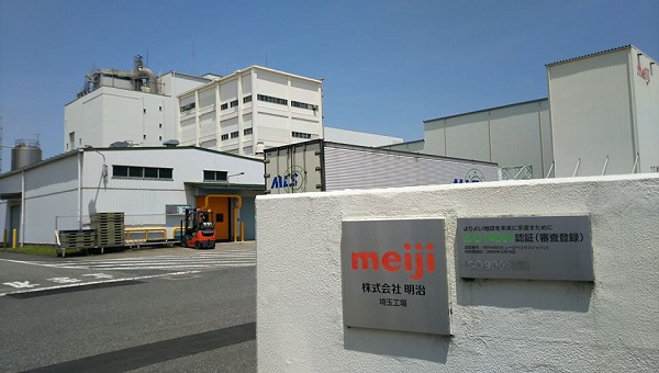 Sữa meiji infant formula dạng thanh nhập khẩu cho trẻ 0-1 tuổi
