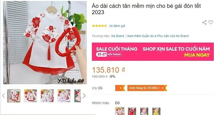 1.3. Áo dài cách tân hoa bé gái kèm mấn