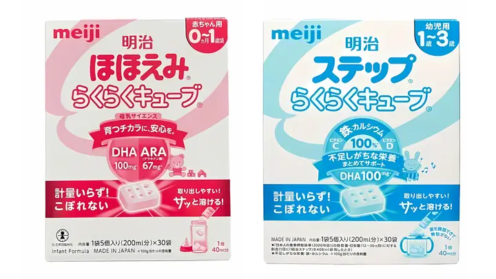 Sữa Meiji nội địa Nhật có tốt không?
